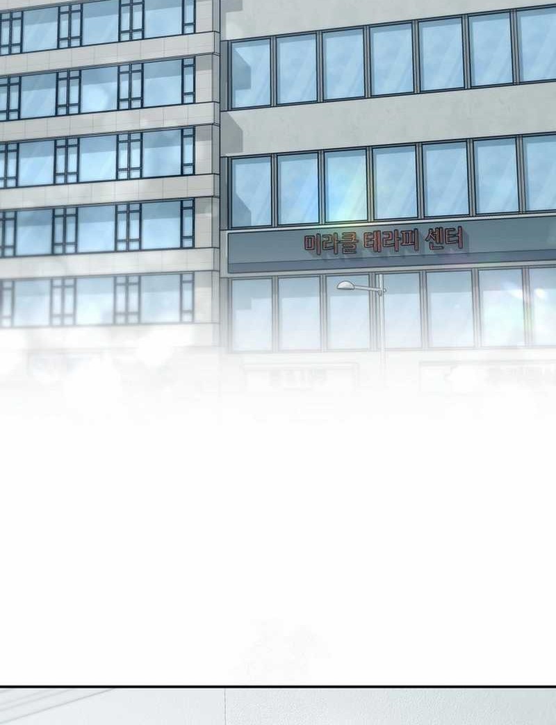 The Miraculous Physical Therapist Chapter 104 Gambar 48