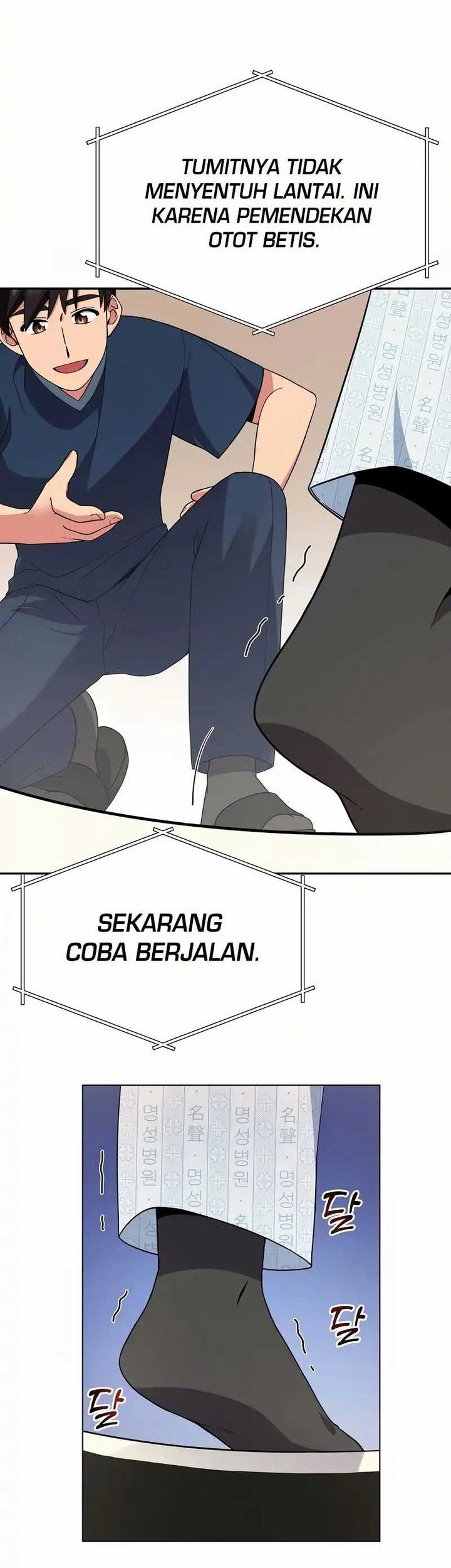 The Miraculous Physical Therapist Chapter 11 Gambar 14