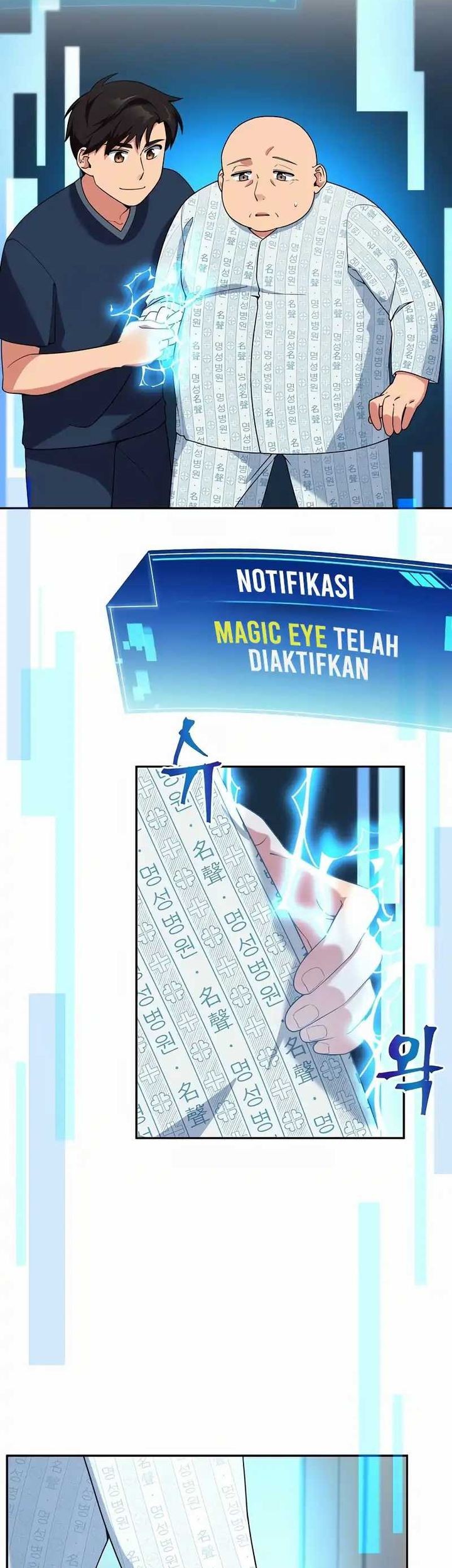 The Miraculous Physical Therapist Chapter 11 Gambar 20