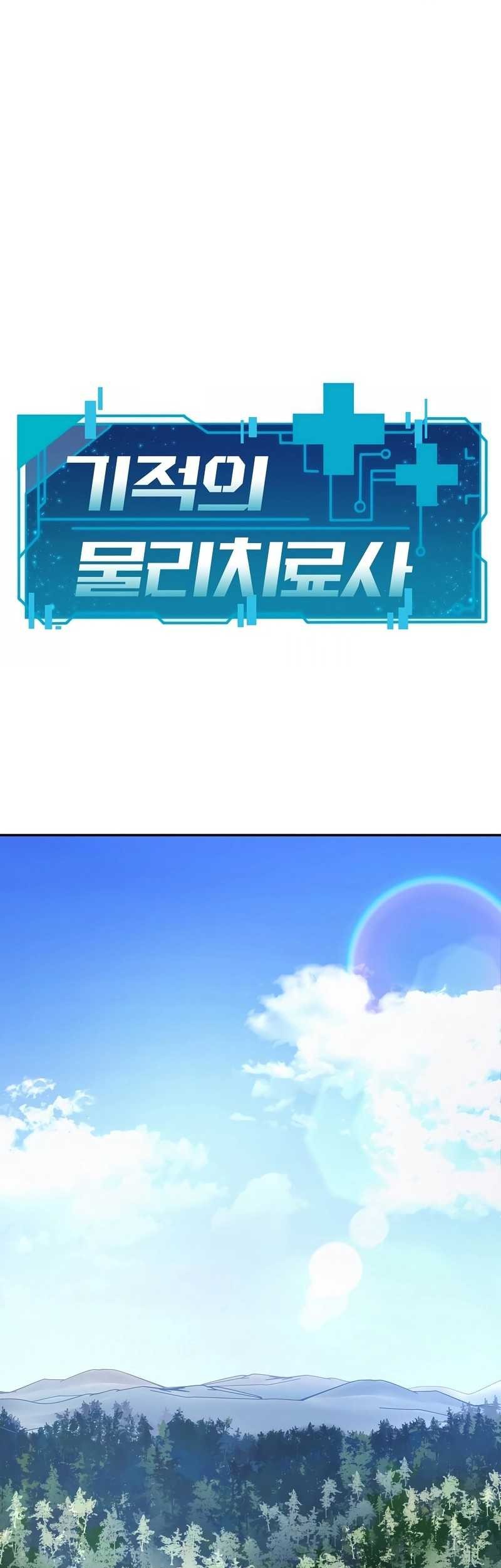 Baca Manhwa The Miraculous Physical Therapist Chapter 16 Gambar 2
