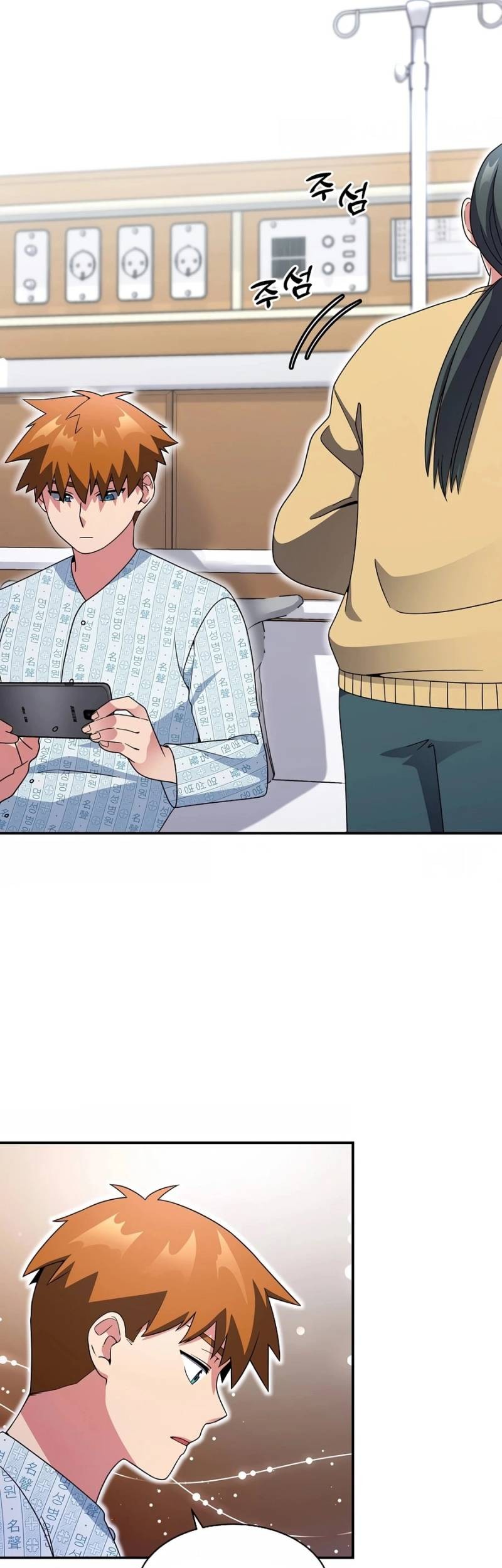 The Miraculous Physical Therapist Chapter 19 Gambar 23