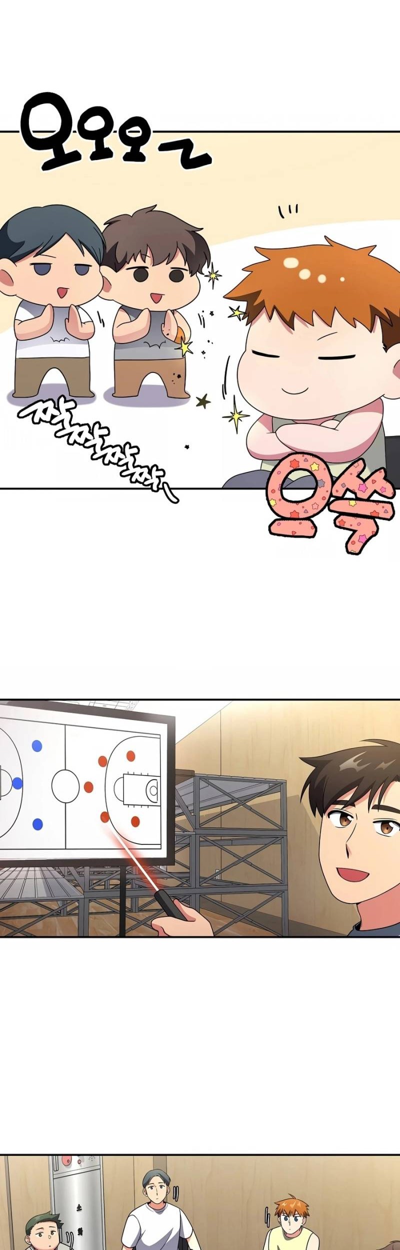 The Miraculous Physical Therapist Chapter 19 Gambar 44