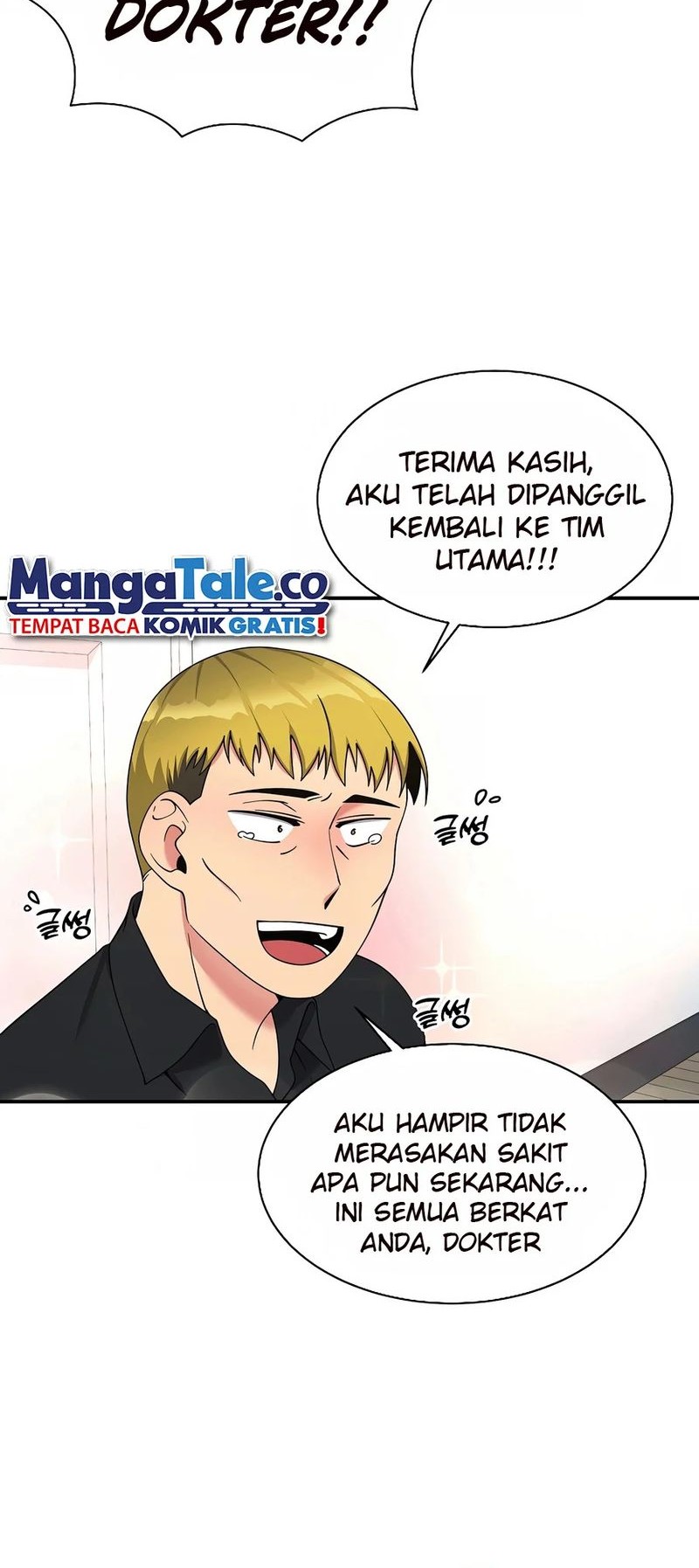 The Miraculous Physical Therapist Chapter 25 Gambar 27