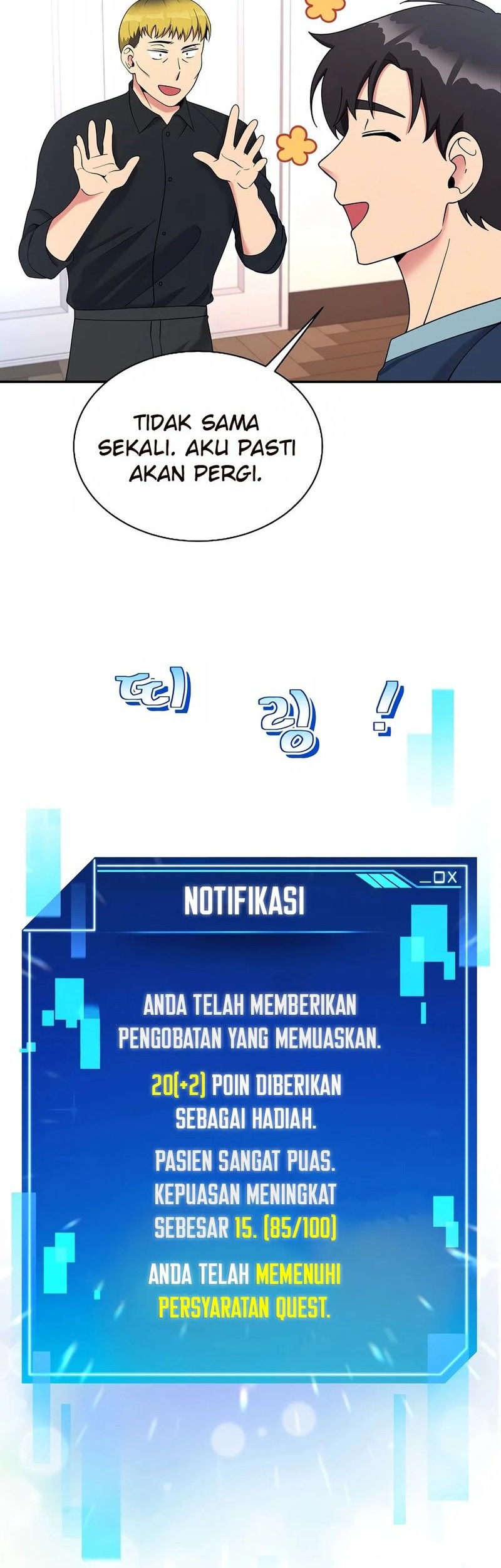 The Miraculous Physical Therapist Chapter 25 Gambar 31