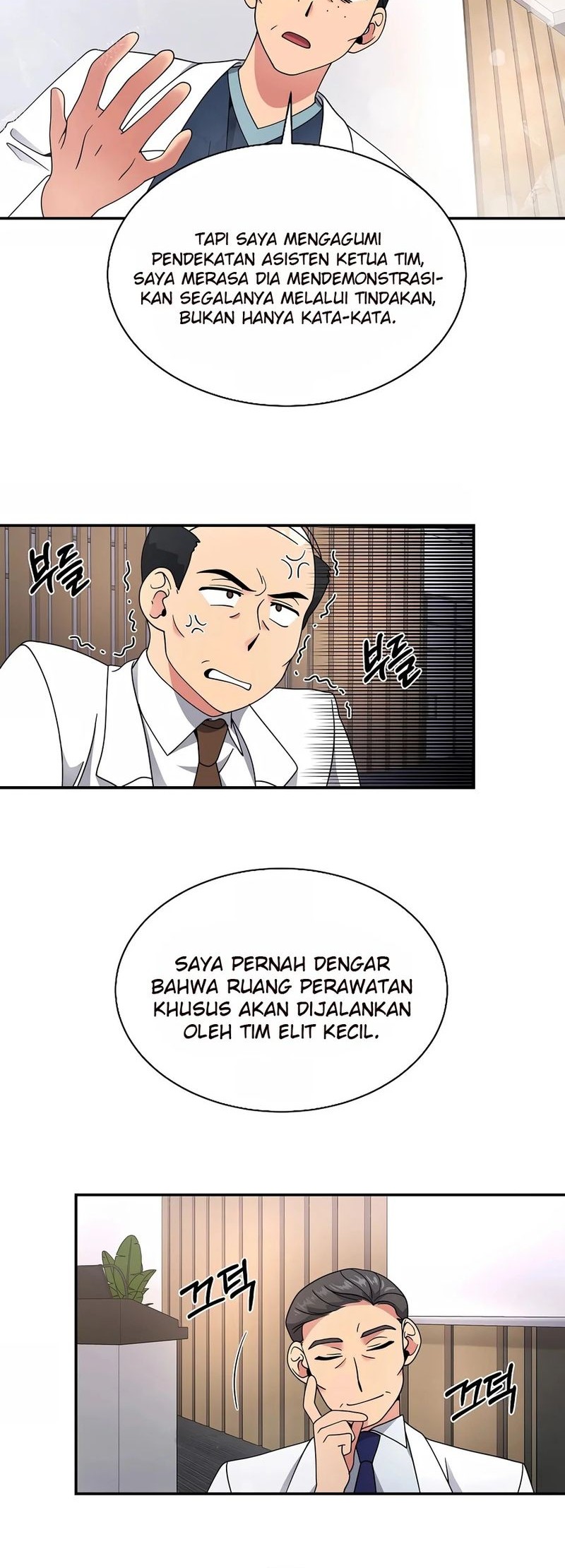 The Miraculous Physical Therapist Chapter 27 Gambar 8