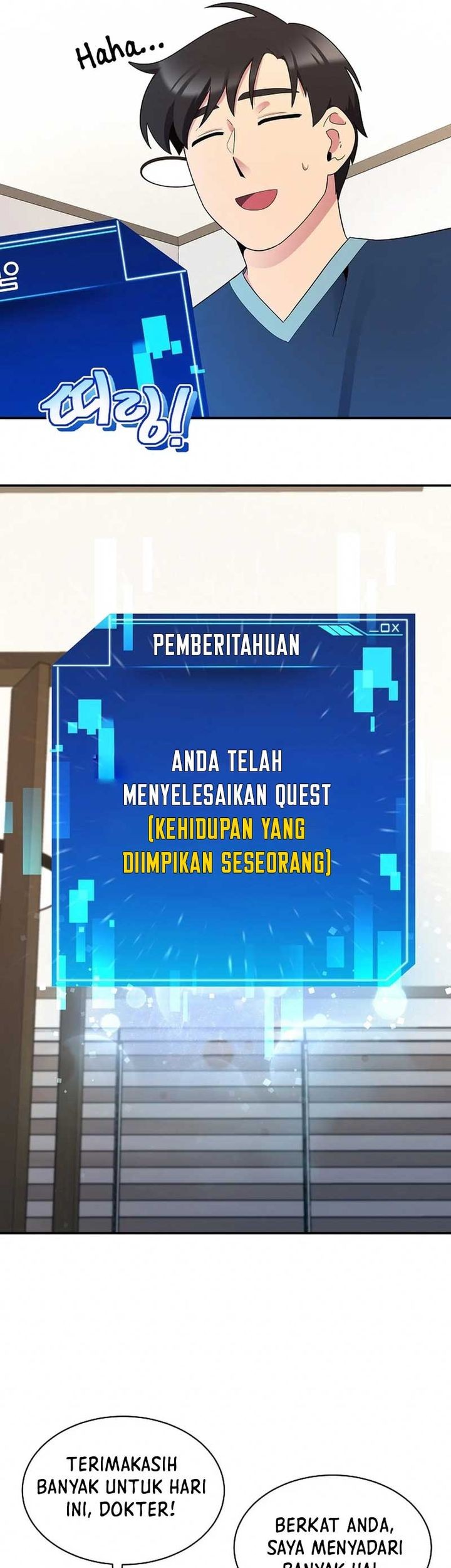 The Miraculous Physical Therapist Chapter 32 Gambar 34