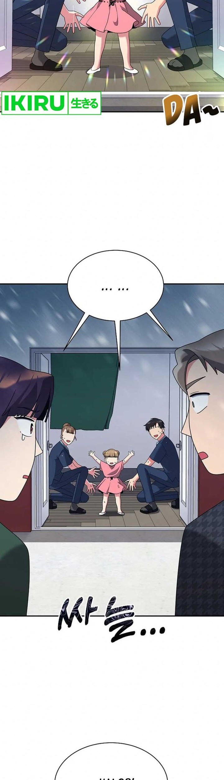 Baca Manhwa The Miraculous Physical Therapist Chapter 32 Gambar 2