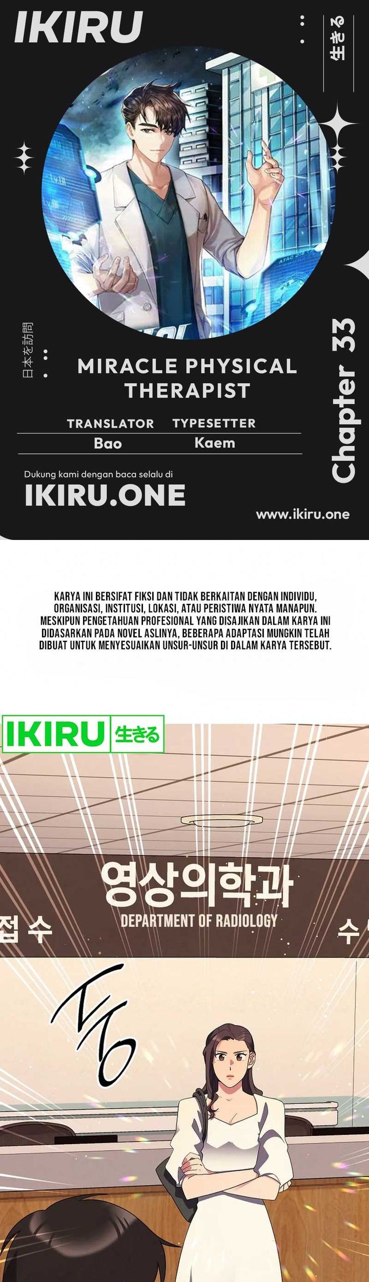 Baca Komik The Miraculous Physical Therapist Chapter 33 Gambar 1