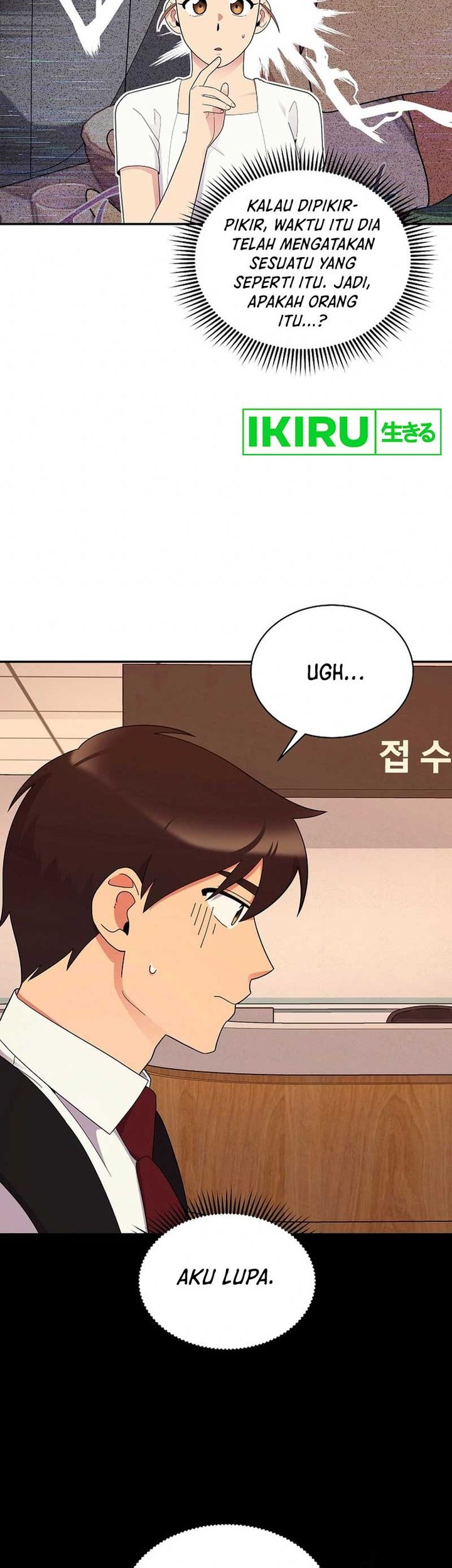 The Miraculous Physical Therapist Chapter 33 Gambar 4