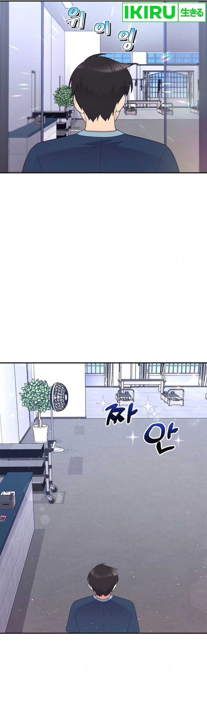 The Miraculous Physical Therapist Chapter 33 Gambar 21