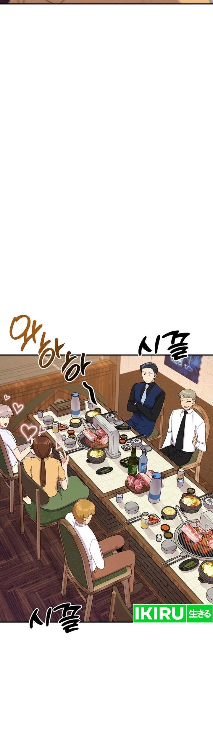 The Miraculous Physical Therapist Chapter 35 Gambar 23