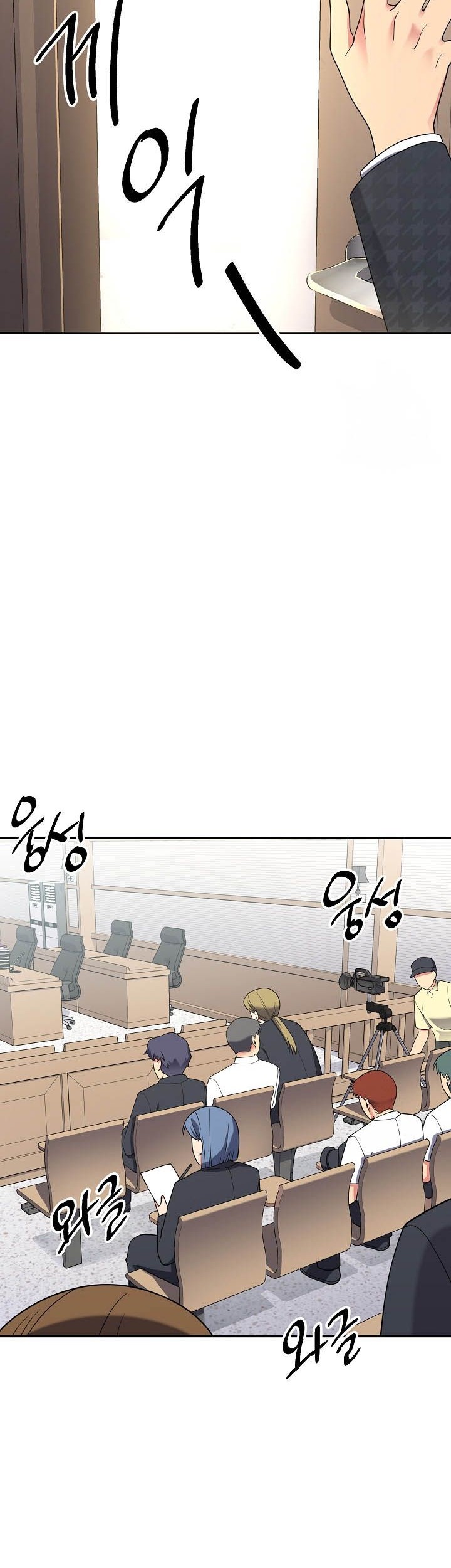 The Miraculous Physical Therapist Chapter 37 Gambar 44