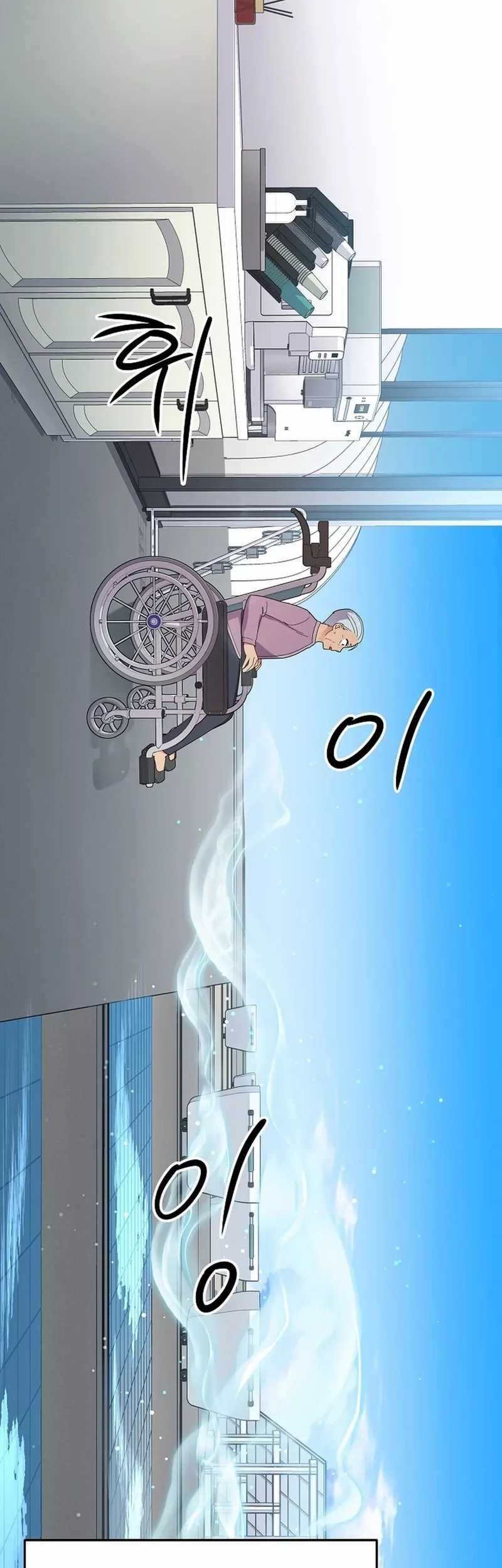 The Miraculous Physical Therapist Chapter 48 Gambar 47