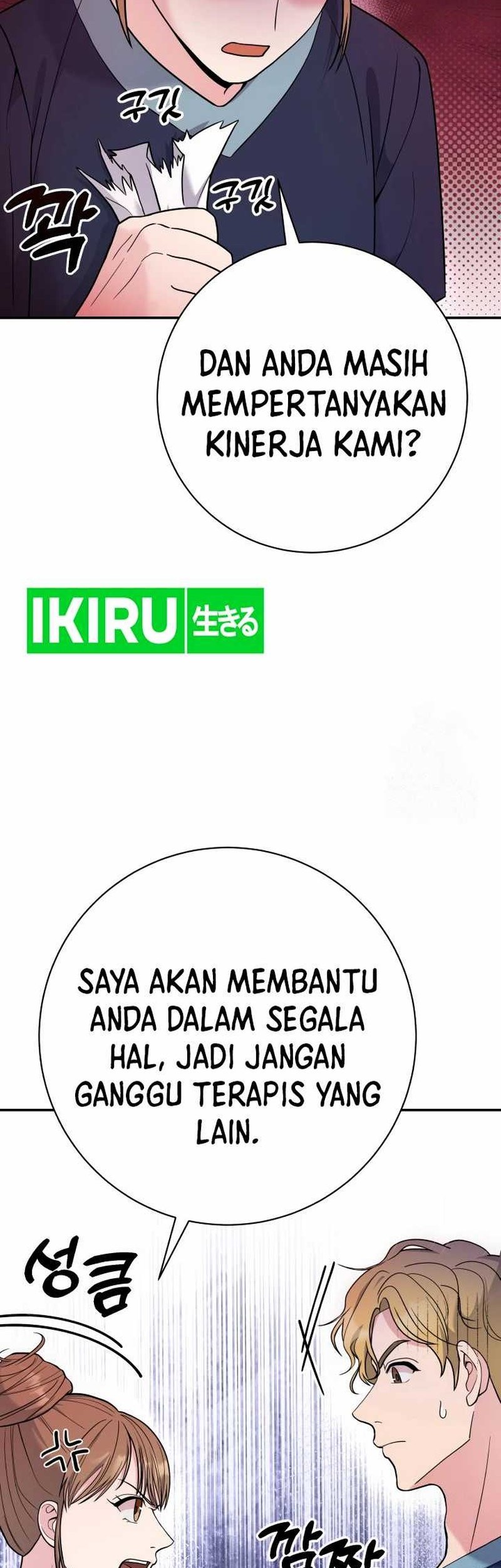 The Miraculous Physical Therapist Chapter 57 Gambar 23