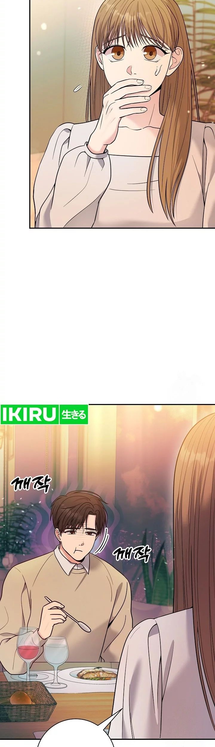 The Miraculous Physical Therapist Chapter 59 Gambar 43