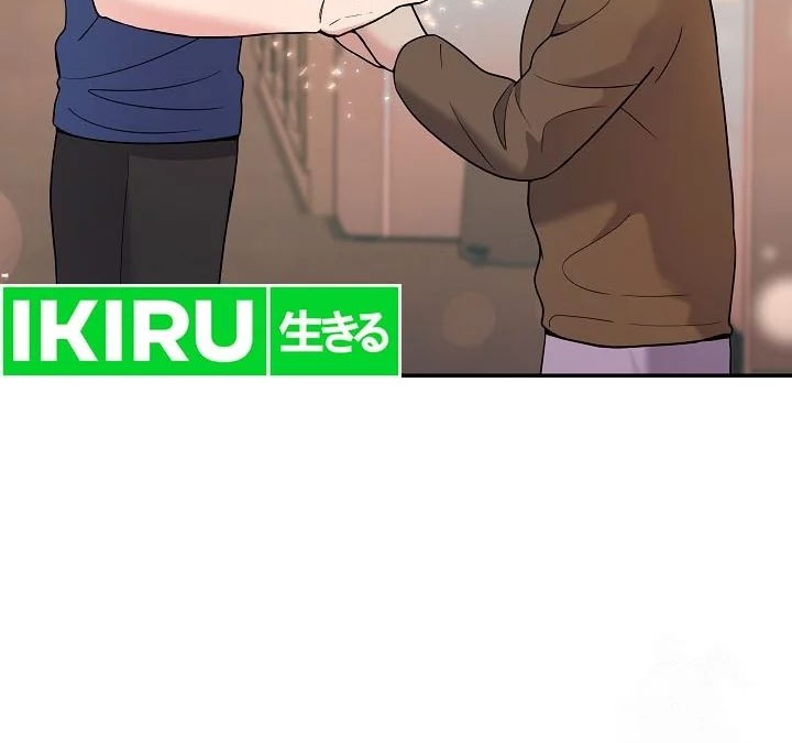 The Miraculous Physical Therapist Chapter 59 Gambar 20