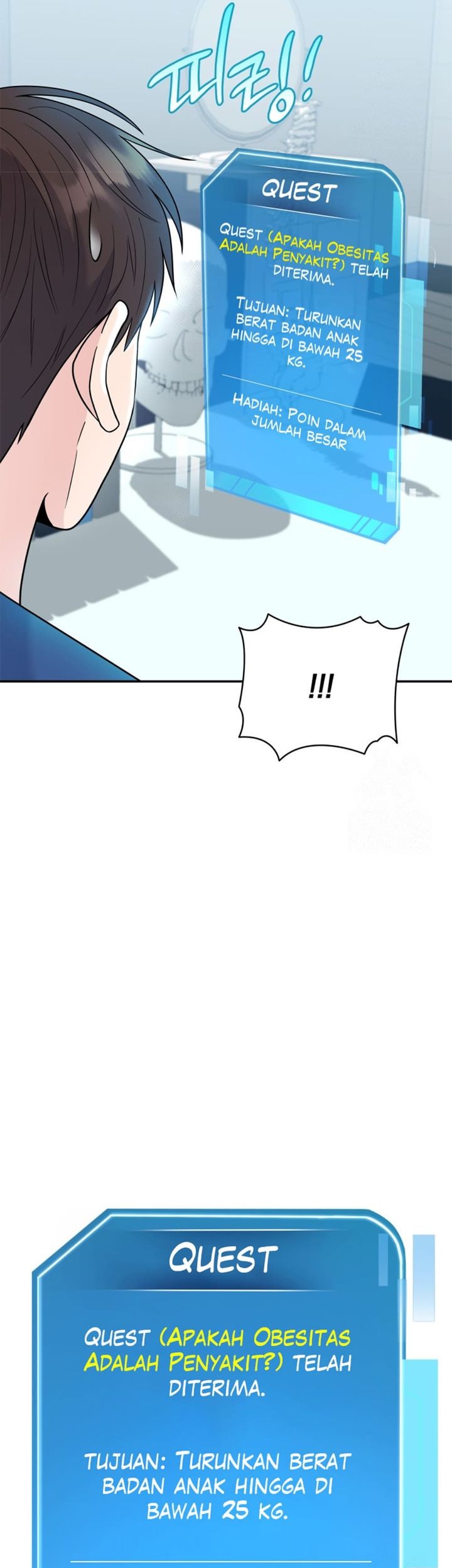 The Miraculous Physical Therapist Chapter 62 Gambar 43