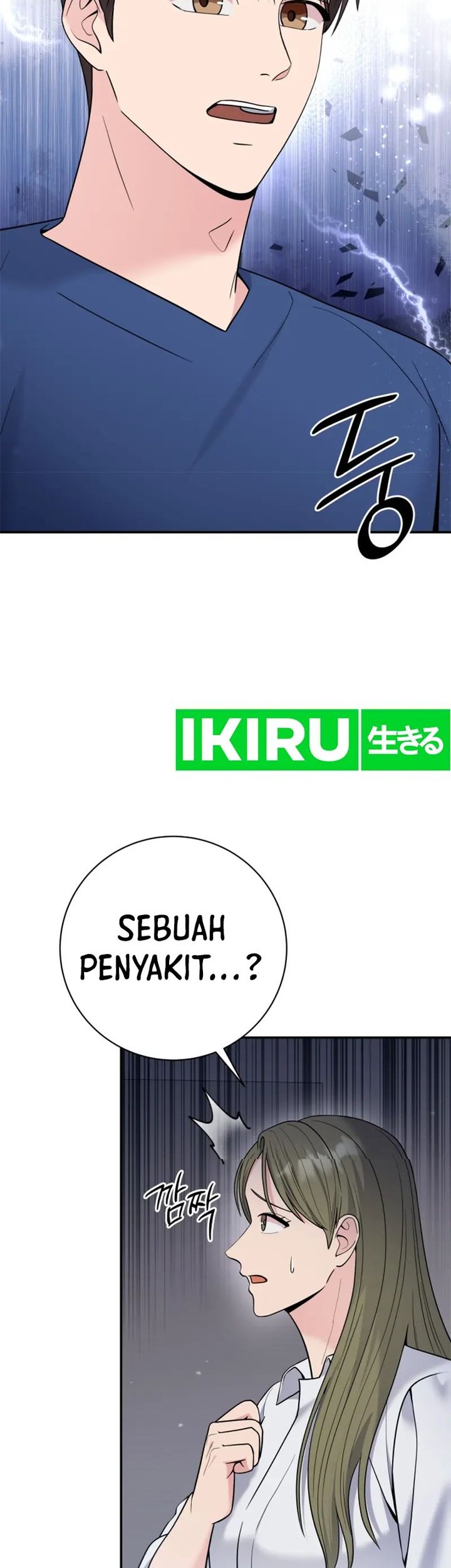 Baca Manhwa The Miraculous Physical Therapist Chapter 63 Gambar 2