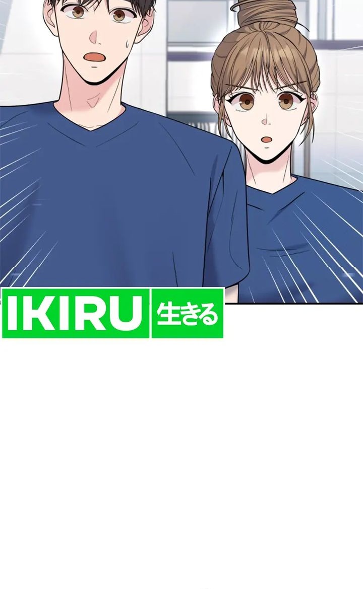 The Miraculous Physical Therapist Chapter 63 Gambar 9