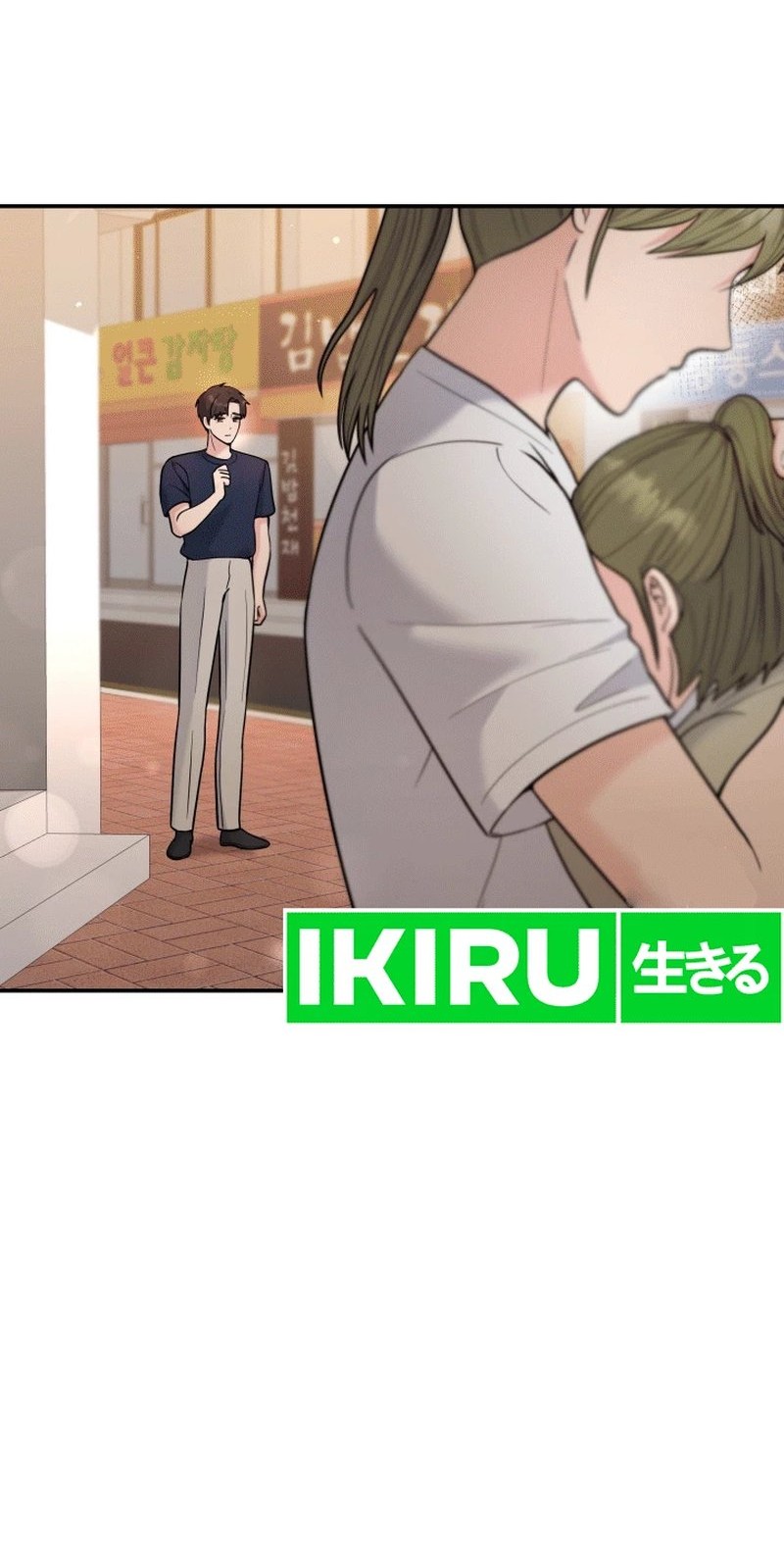 The Miraculous Physical Therapist Chapter 64 Gambar 45