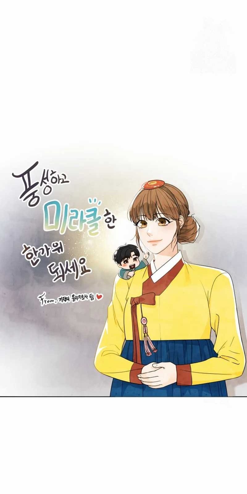 The Miraculous Physical Therapist Chapter 65 Gambar 85