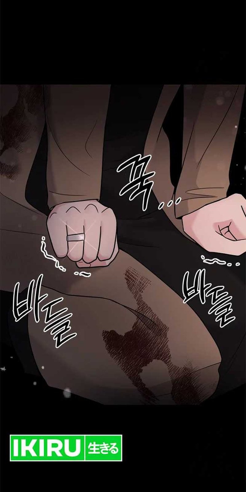 The Miraculous Physical Therapist Chapter 66 Gambar 81