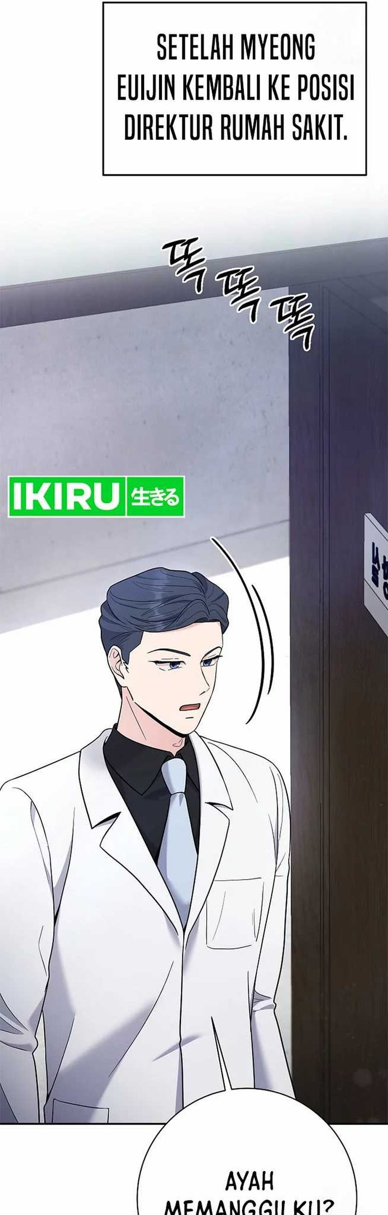 The Miraculous Physical Therapist Chapter 67 Gambar 24