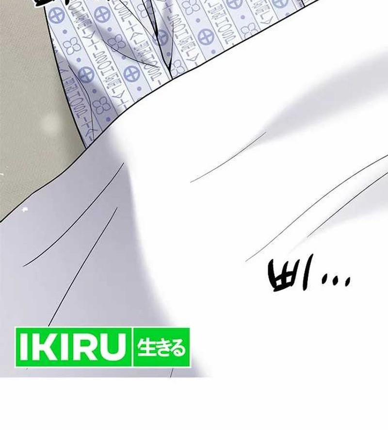 Baca Manhwa The Miraculous Physical Therapist Chapter 67 Gambar 2