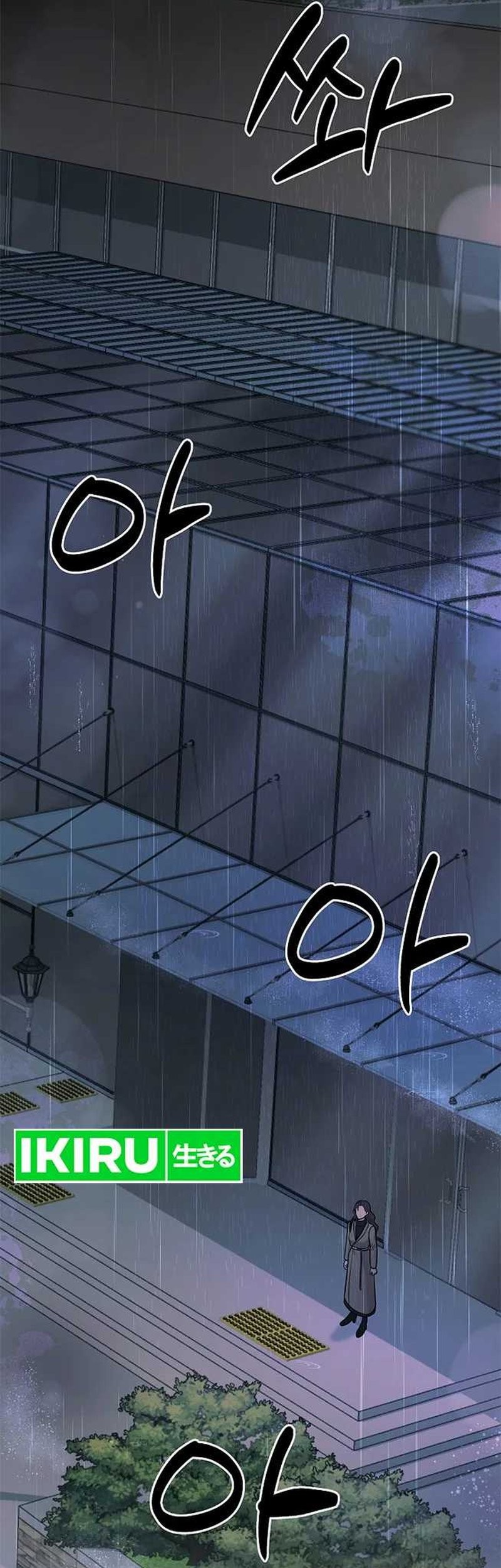 The Miraculous Physical Therapist Chapter 67 Gambar 69