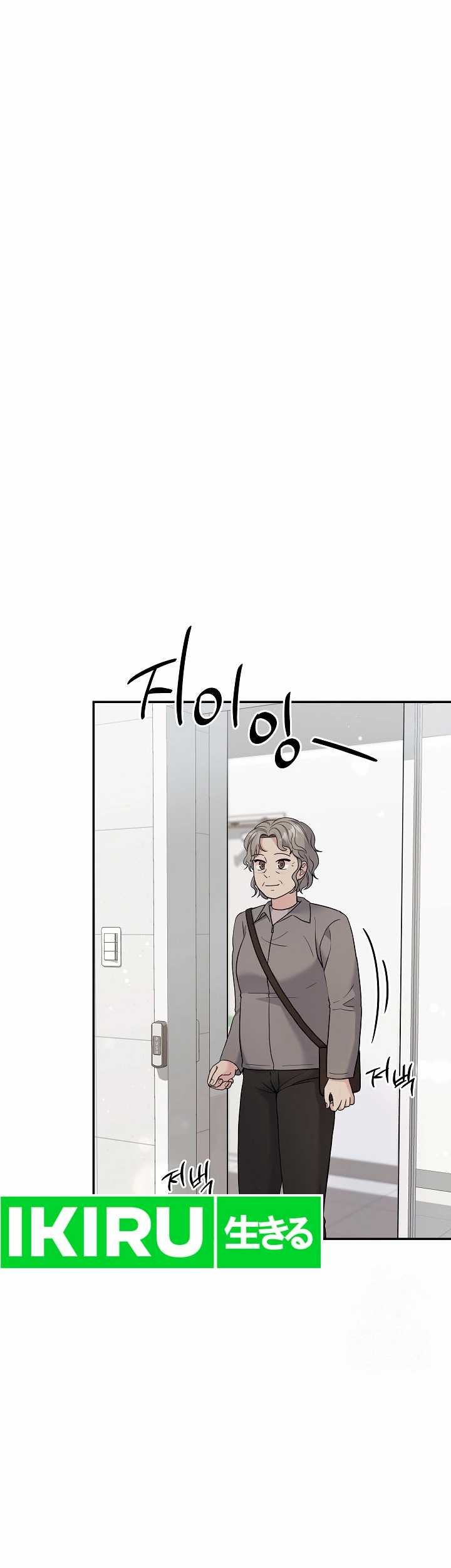 Baca Manhwa The Miraculous Physical Therapist Chapter 69 Gambar 2