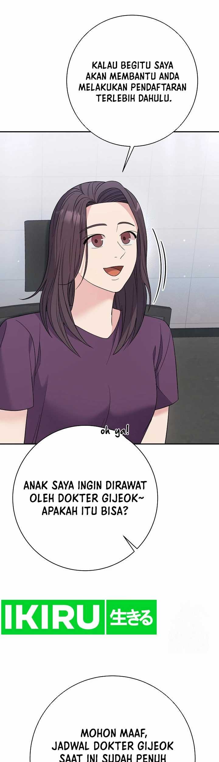 The Miraculous Physical Therapist Chapter 69 Gambar 6