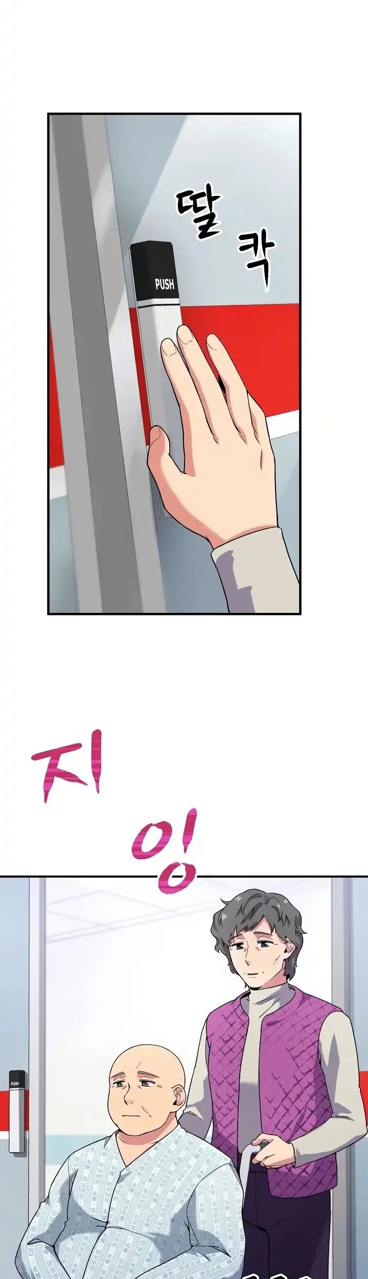 The Miraculous Physical Therapist Chapter 7 Gambar 41