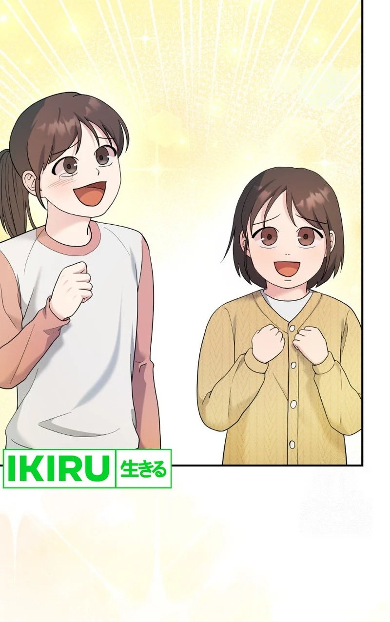 Baca Manhwa The Miraculous Physical Therapist Chapter 74 Gambar 2