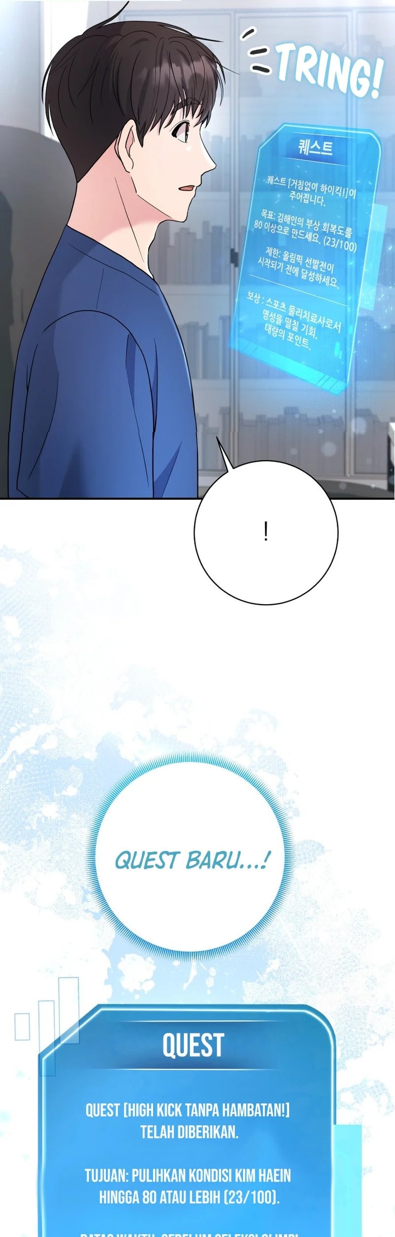 The Miraculous Physical Therapist Chapter 74 Gambar 85