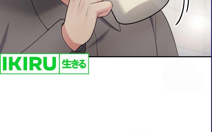 The Miraculous Physical Therapist Chapter 79 Gambar 26