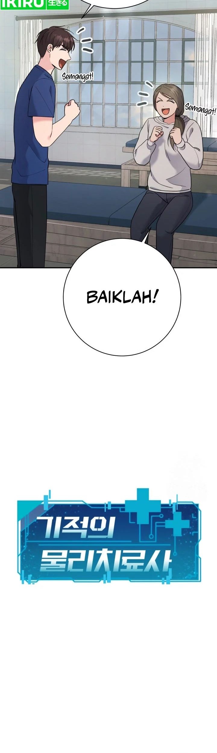 The Miraculous Physical Therapist Chapter 83 Gambar 11