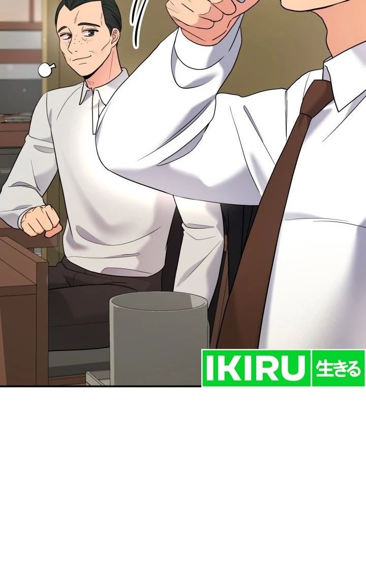 The Miraculous Physical Therapist Chapter 84 Gambar 22