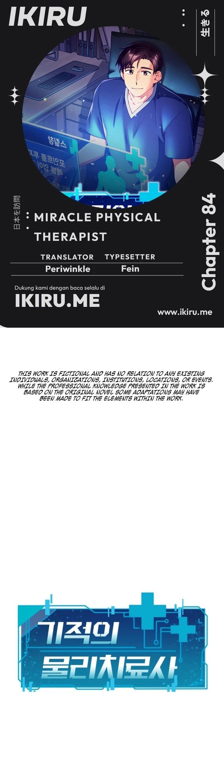 Baca Komik The Miraculous Physical Therapist Chapter 84 Gambar 1