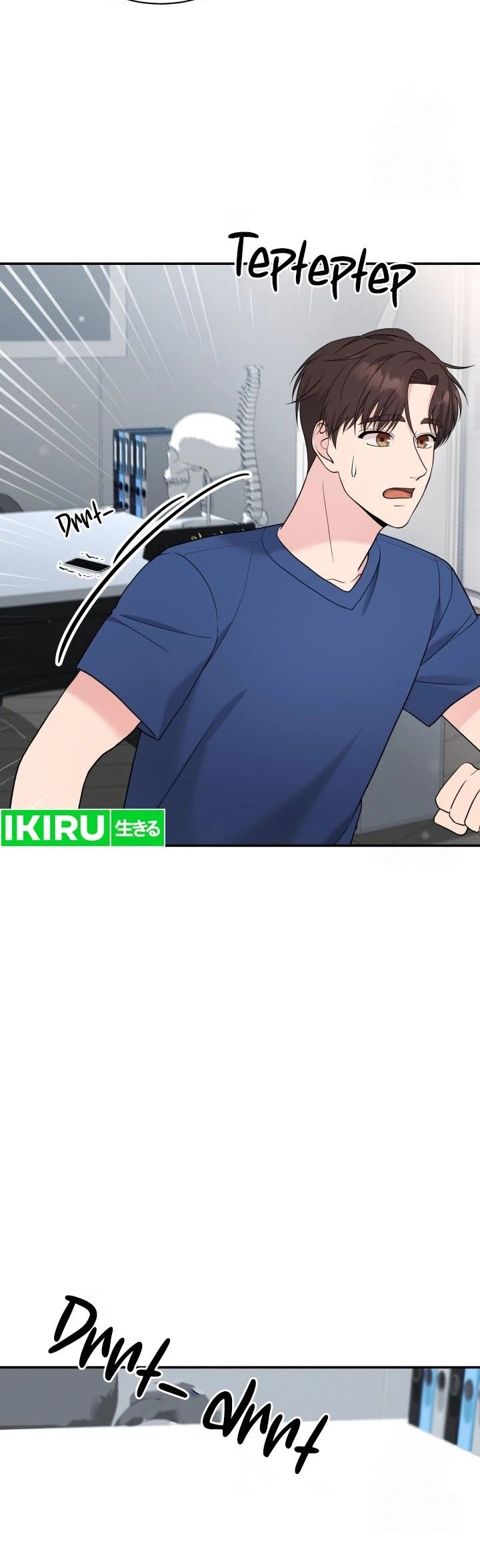 The Miraculous Physical Therapist Chapter 84 Gambar 44