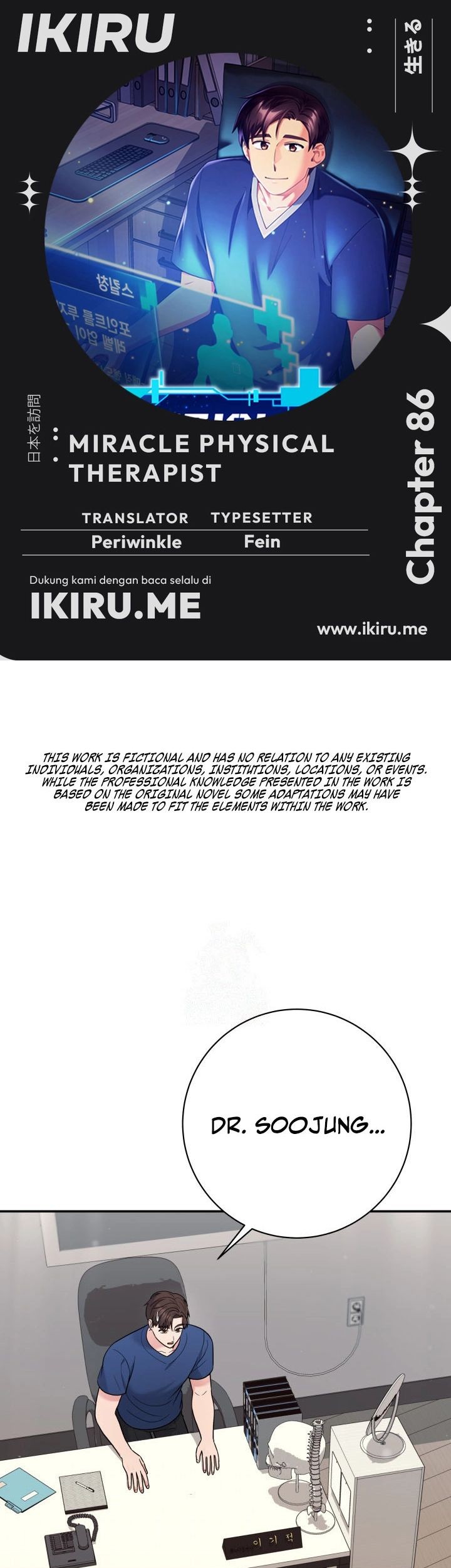 Baca Komik The Miraculous Physical Therapist Chapter 86 Gambar 1