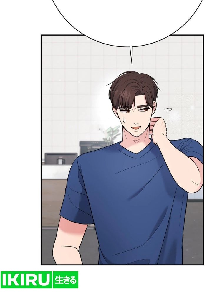 The Miraculous Physical Therapist Chapter 90 Gambar 53