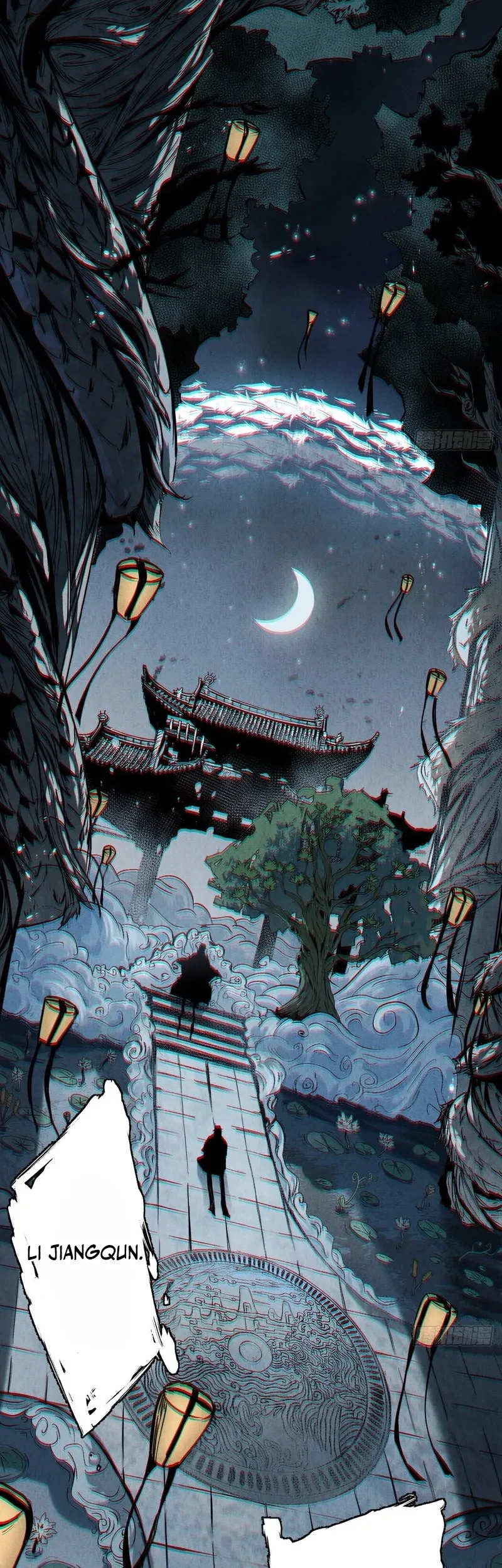 The Mirror Legacy Chapter 0.5 Gambar 3