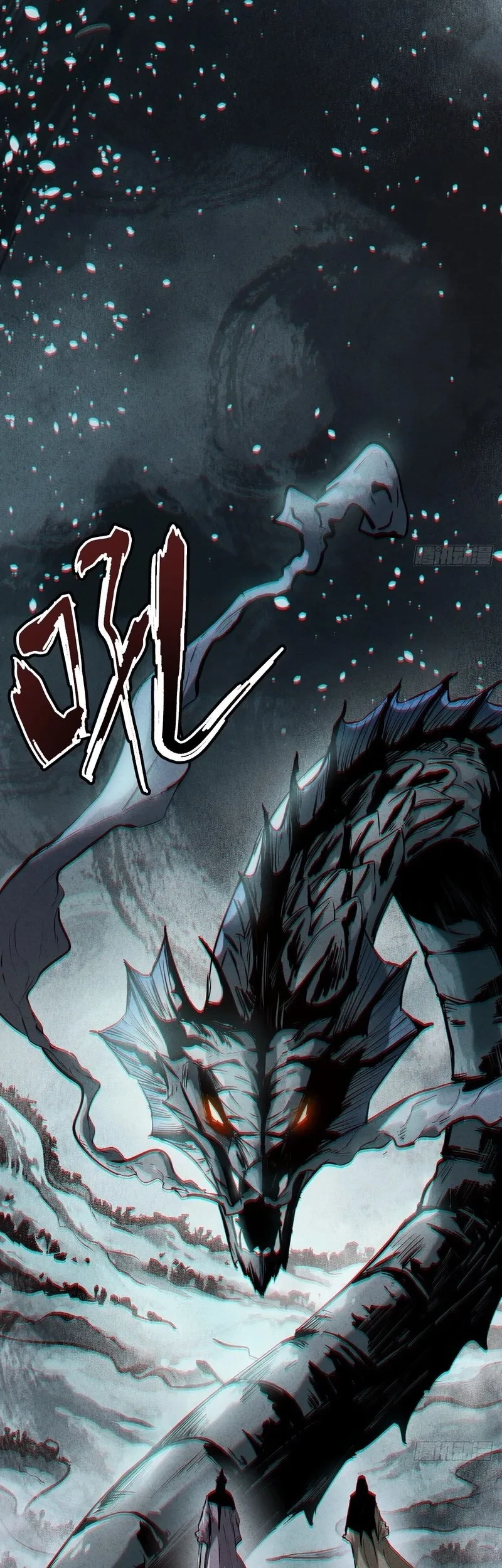 The Mirror Legacy Chapter 0.5 Gambar 11