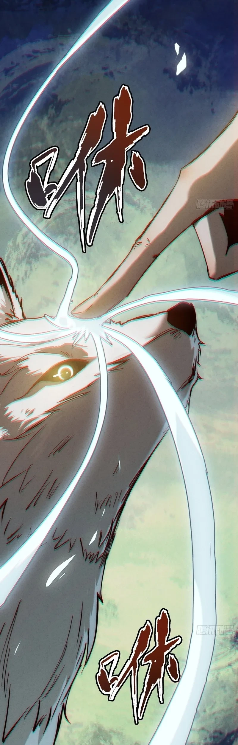 The Mirror Legacy Chapter 0.5 Gambar 23