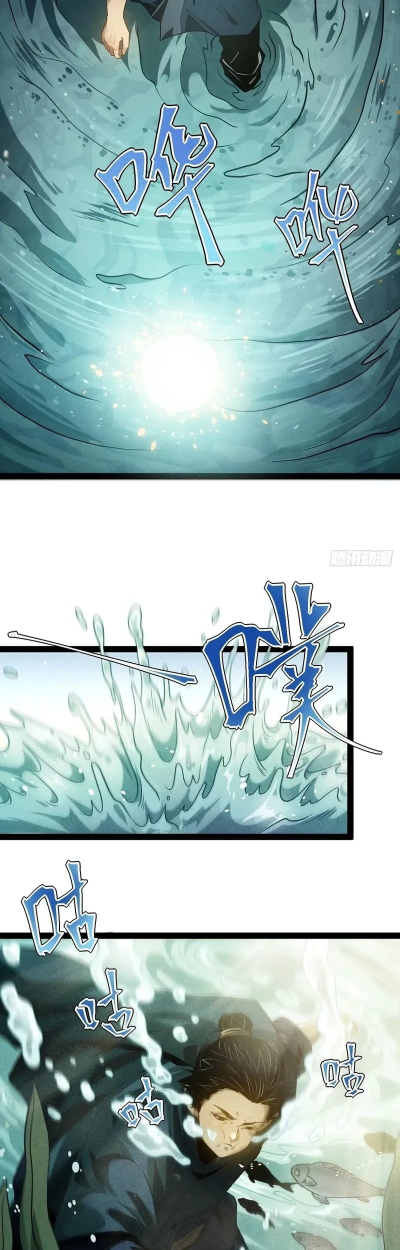 The Mirror Legacy Chapter 1 Gambar 41