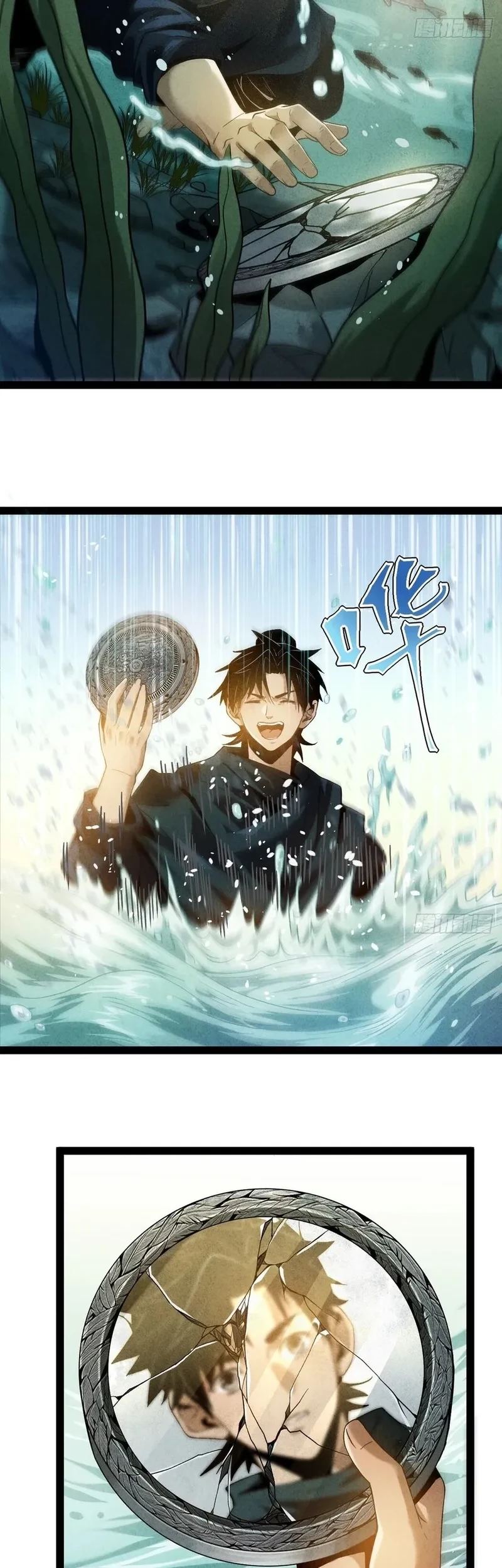 The Mirror Legacy Chapter 1 Gambar 42