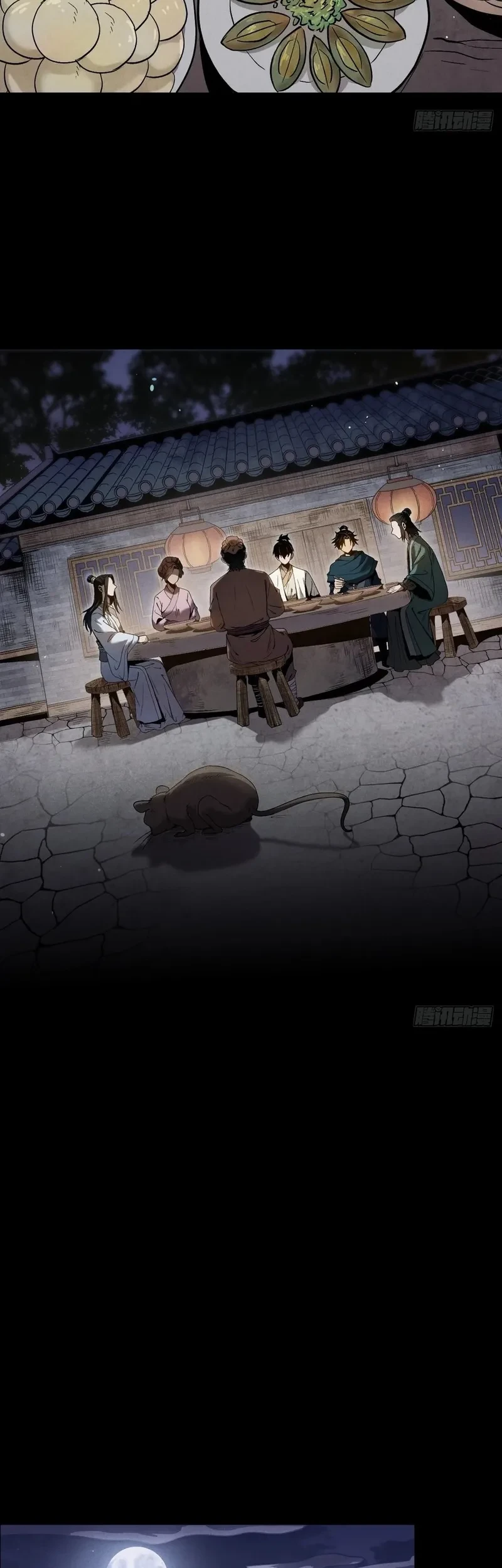 The Mirror Legacy Chapter 1 Gambar 75