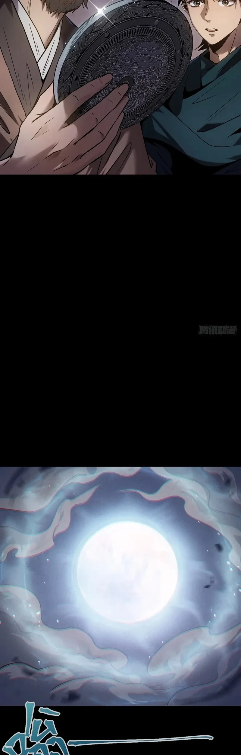 The Mirror Legacy Chapter 1 Gambar 81