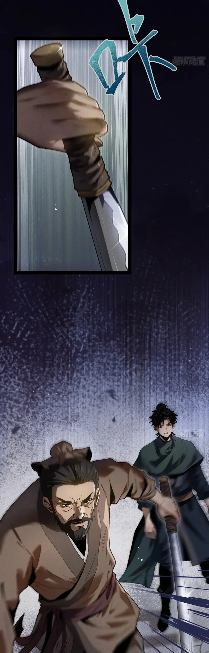 The Mirror Legacy Chapter 1 Gambar 85