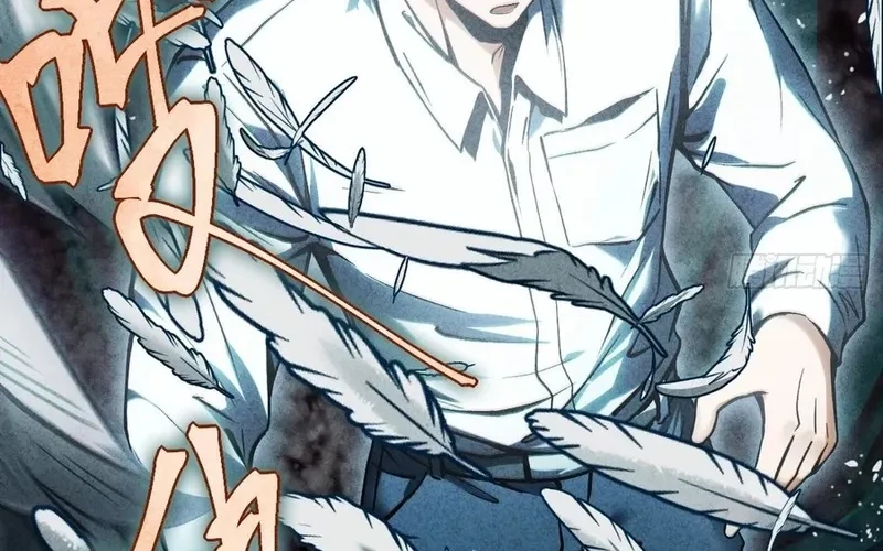 The Mirror Legacy Chapter 1 Gambar 12